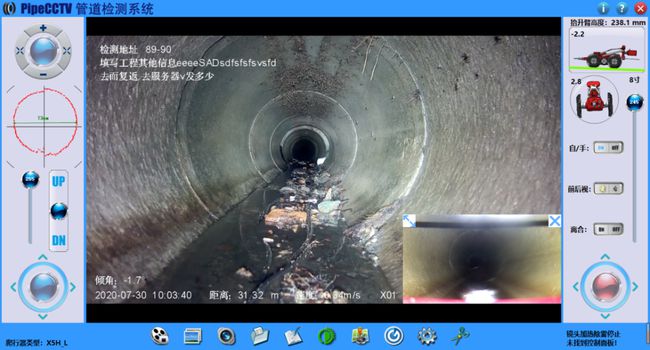 瓜州管道CCTV检测专家-炜誉市政工程有限公司