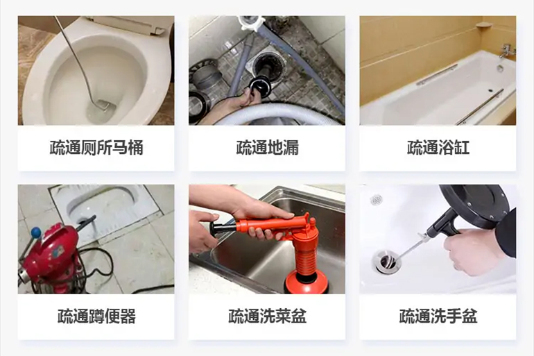 瓜州下水道疏通电话【管道疏通】24h专业上门服务
